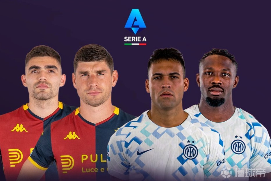 热那亚队豪取三分,稳坐领军地位,实力雄厚 热那亚队豪取三分,稳坐领军地位,实力雄厚