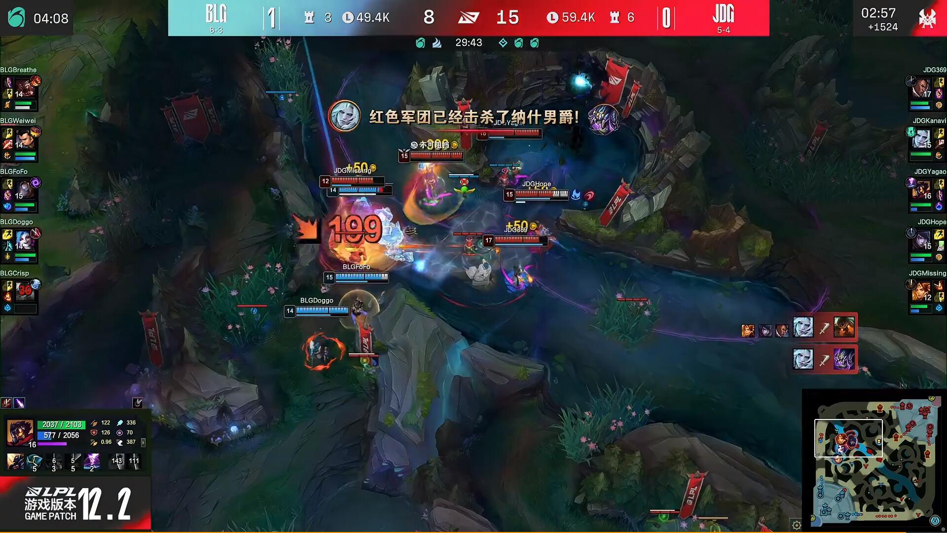 Excel逆转JDG，Crisp高光表现